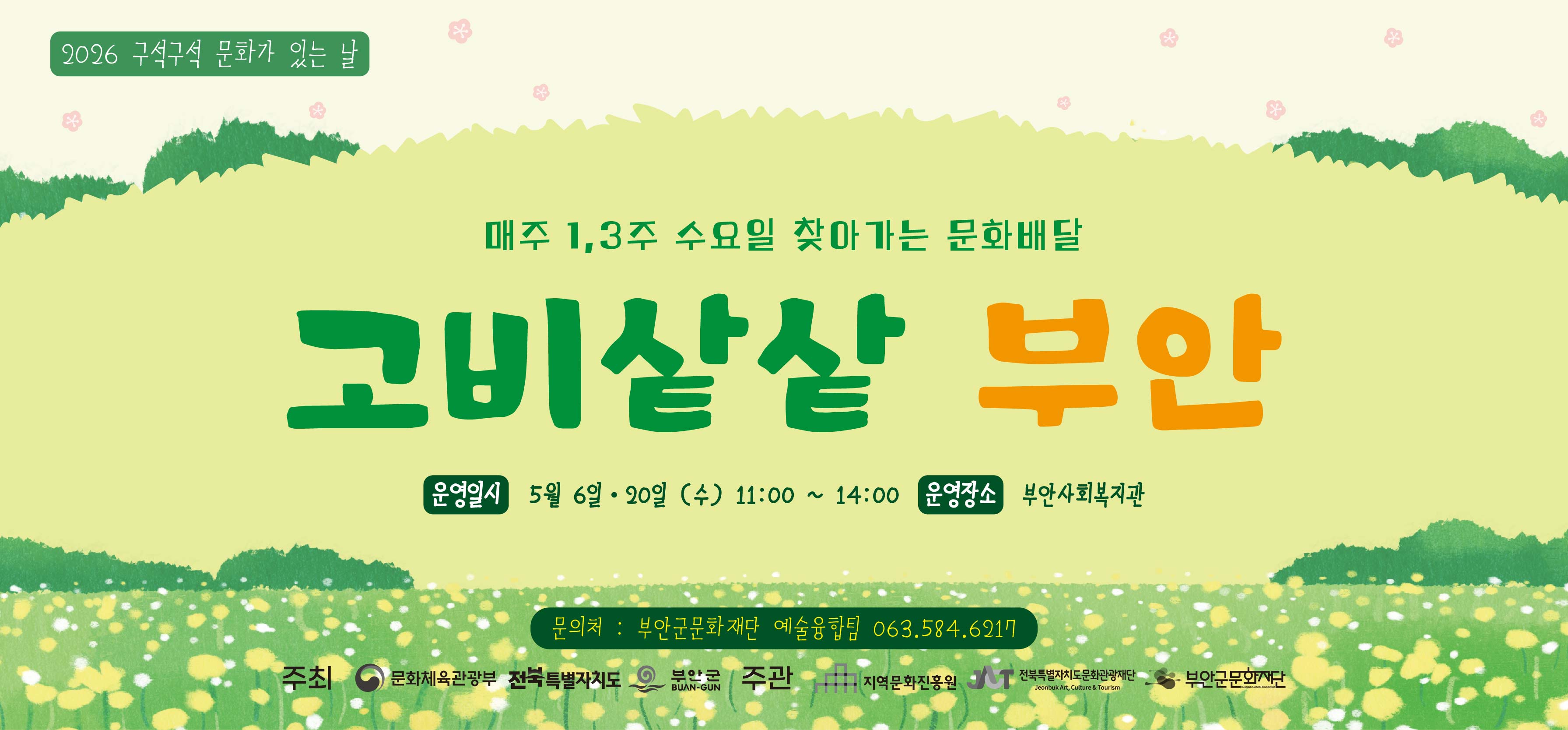  배너이미지