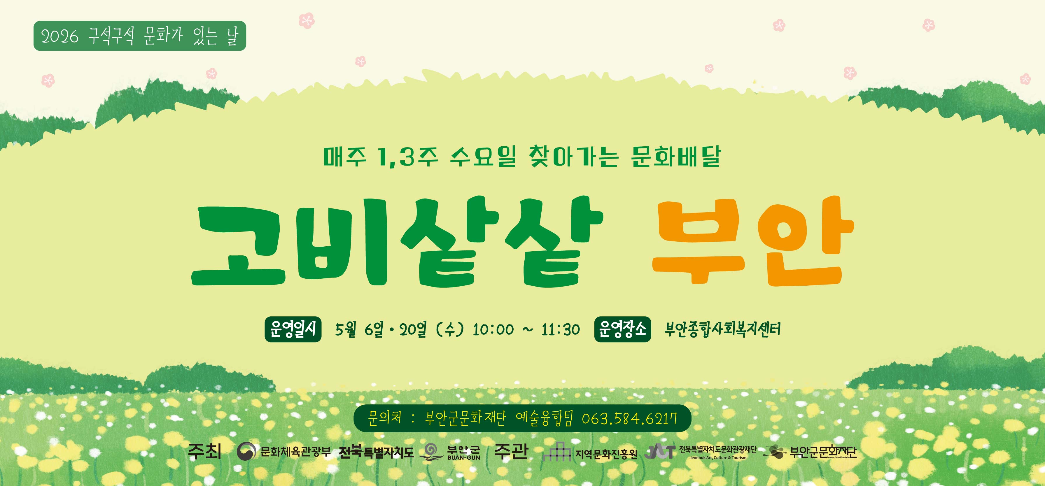  배너이미지