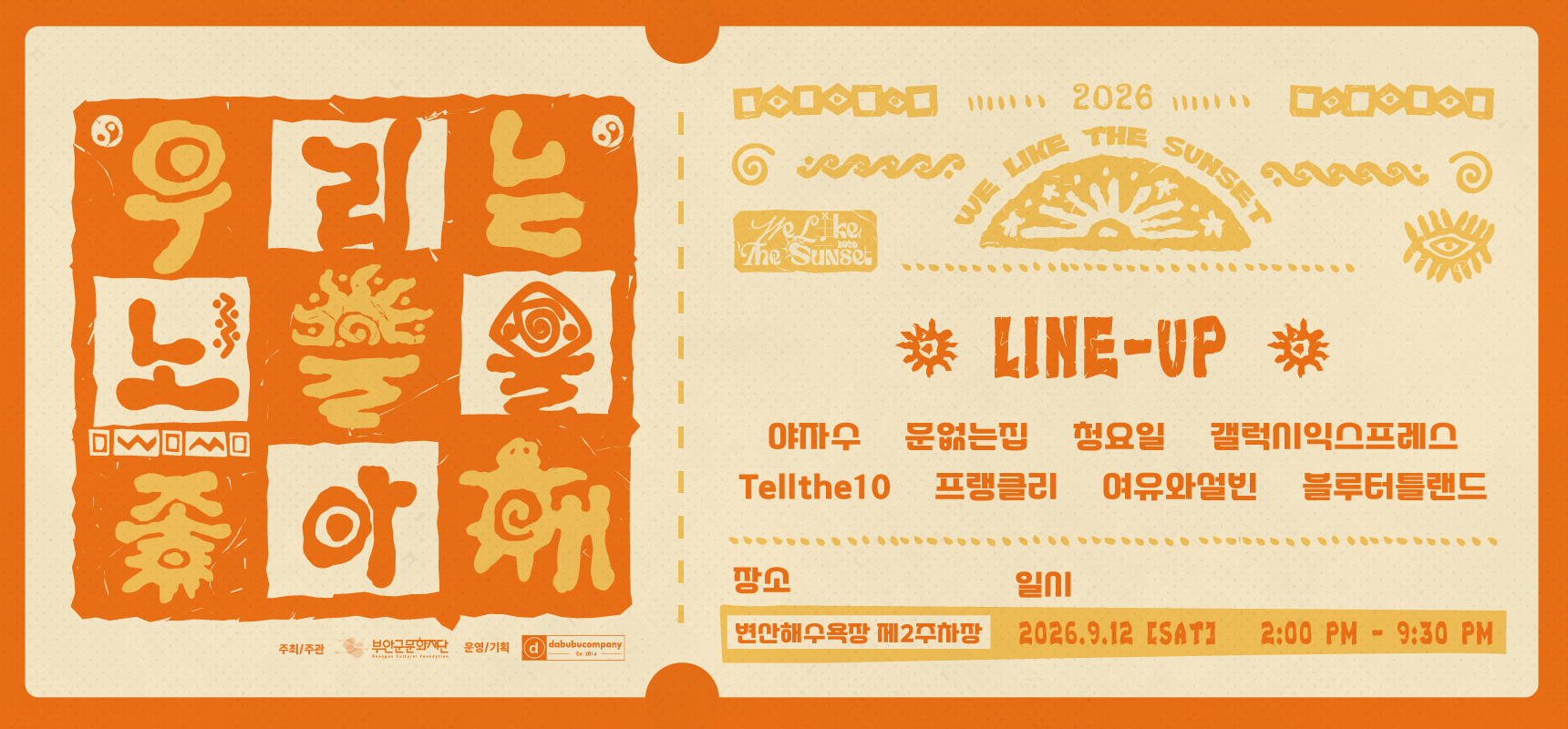  배너이미지