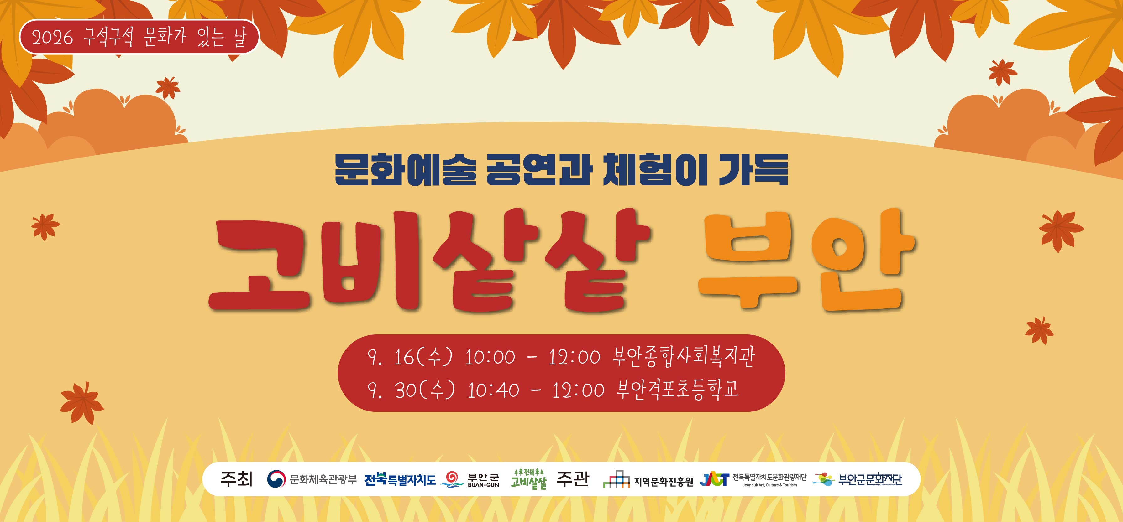  배너이미지