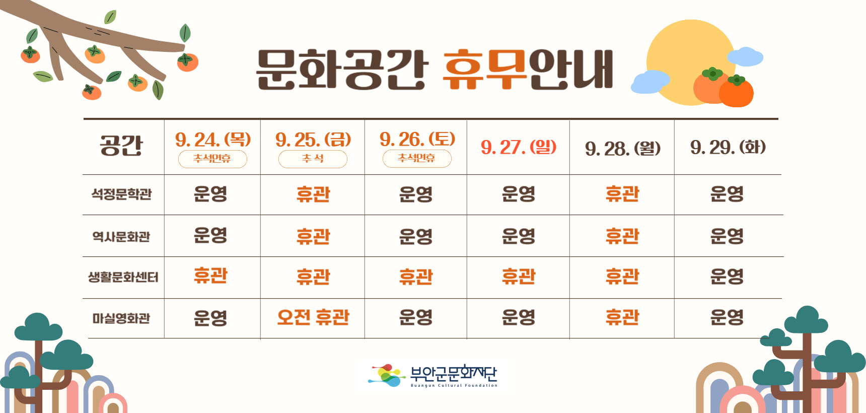  배너이미지