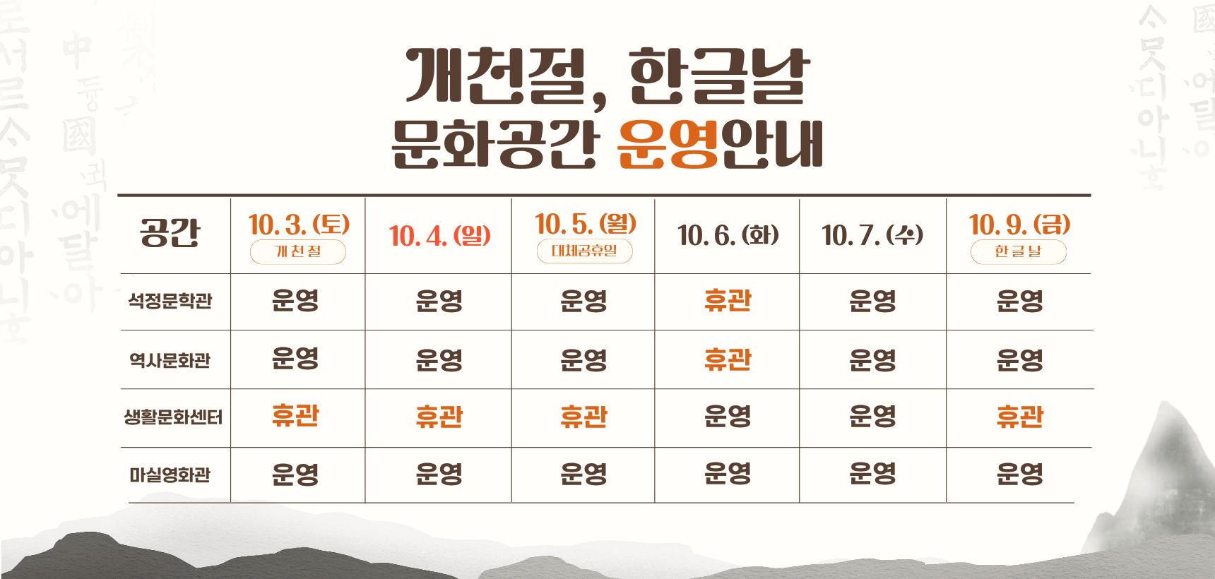  배너이미지