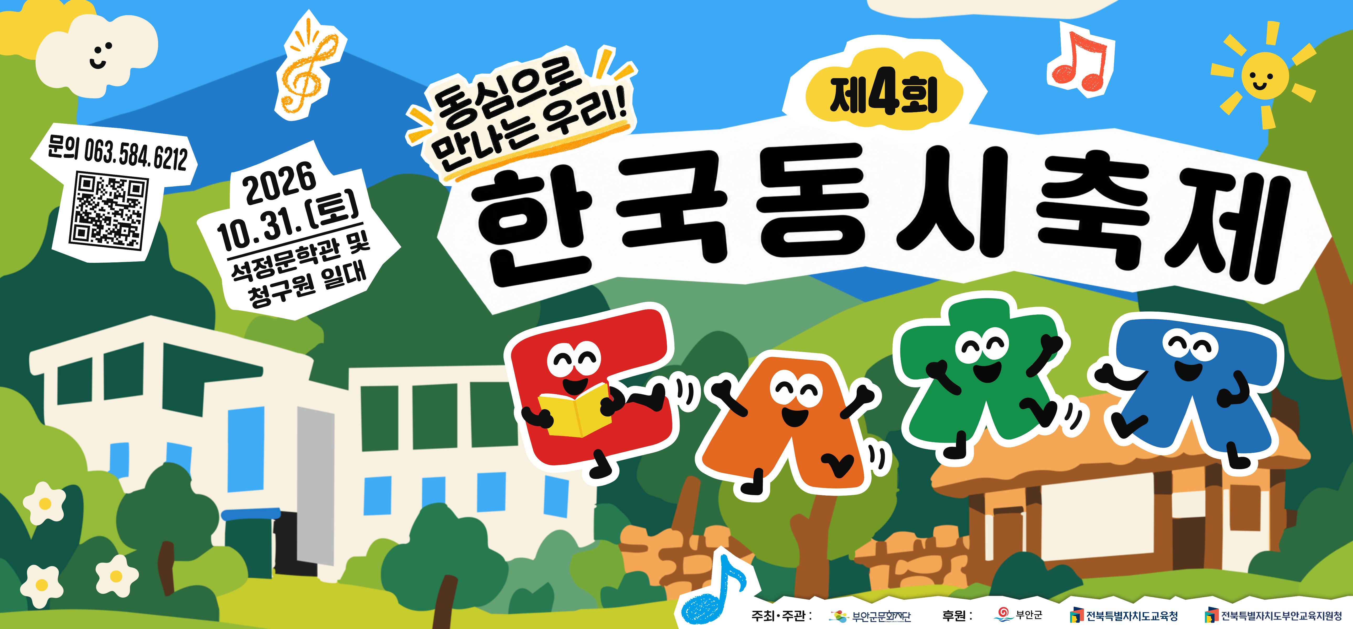  배너이미지