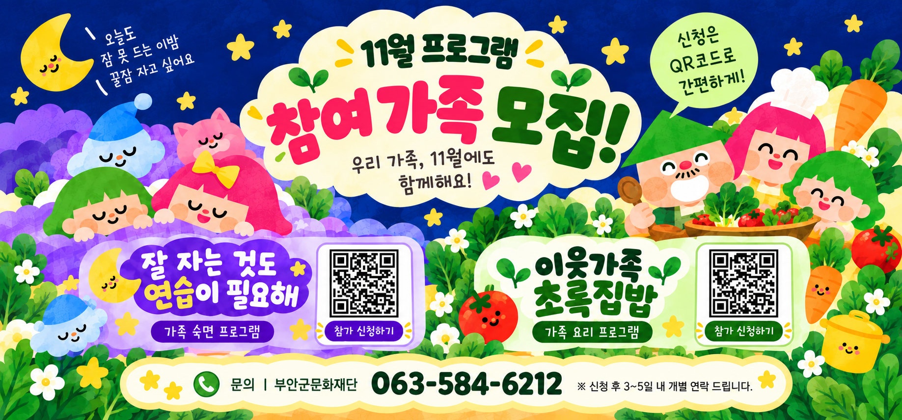  배너이미지