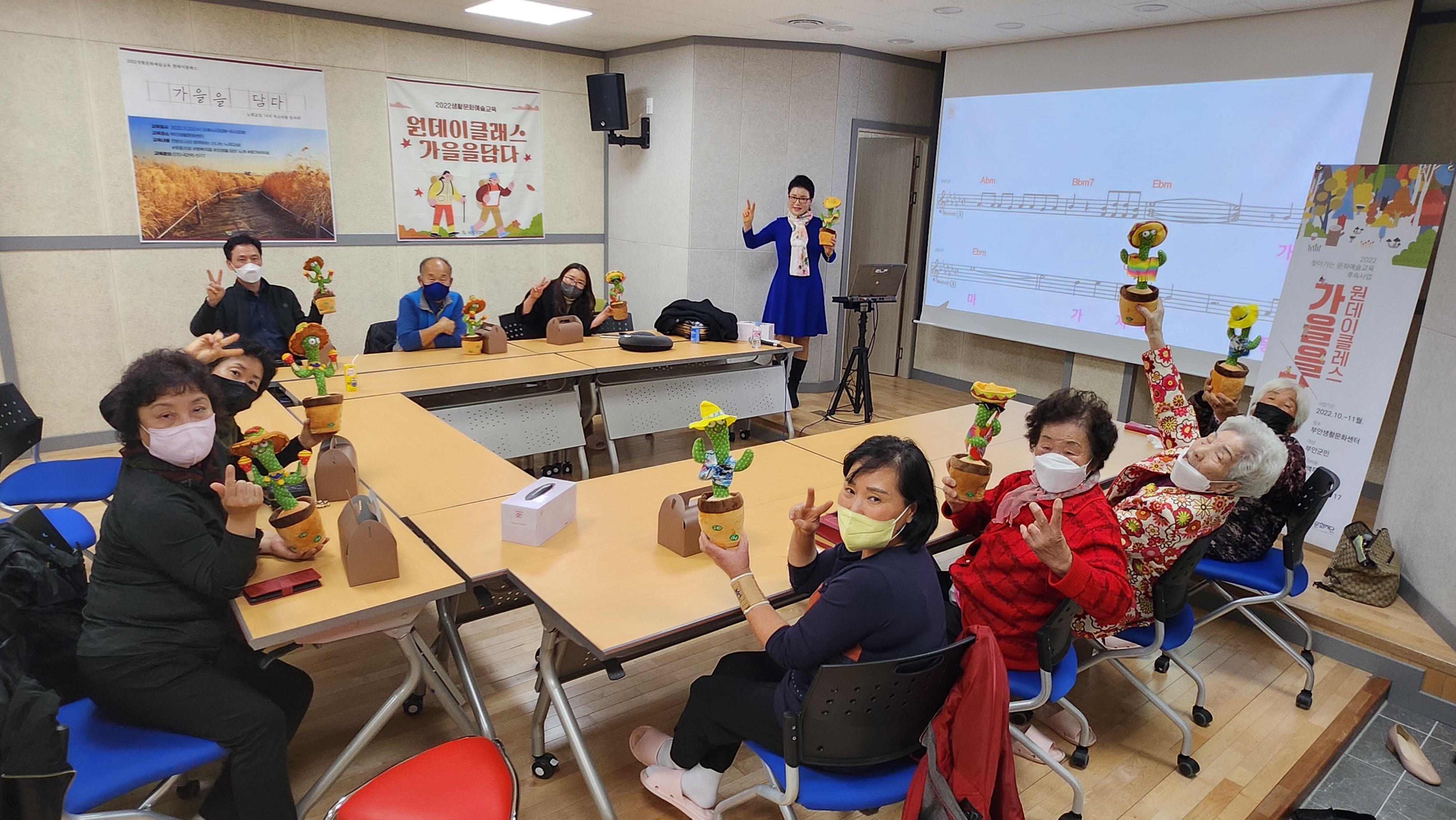 2022년 11월에 진행한 생활문화예술교육 원데이 클래스 가을을 담다 수업사진입니다