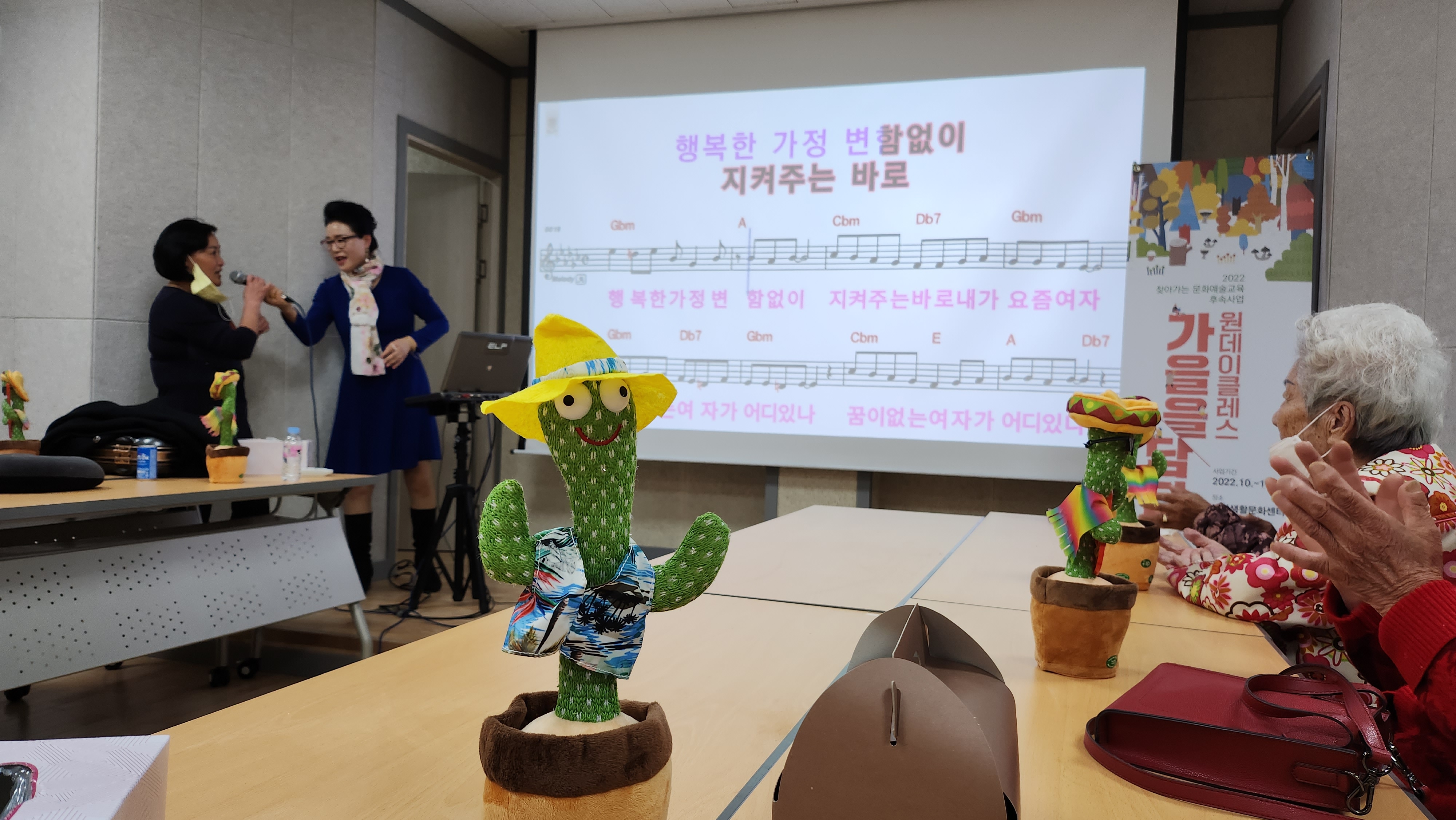가을을/담다 클래스 사진