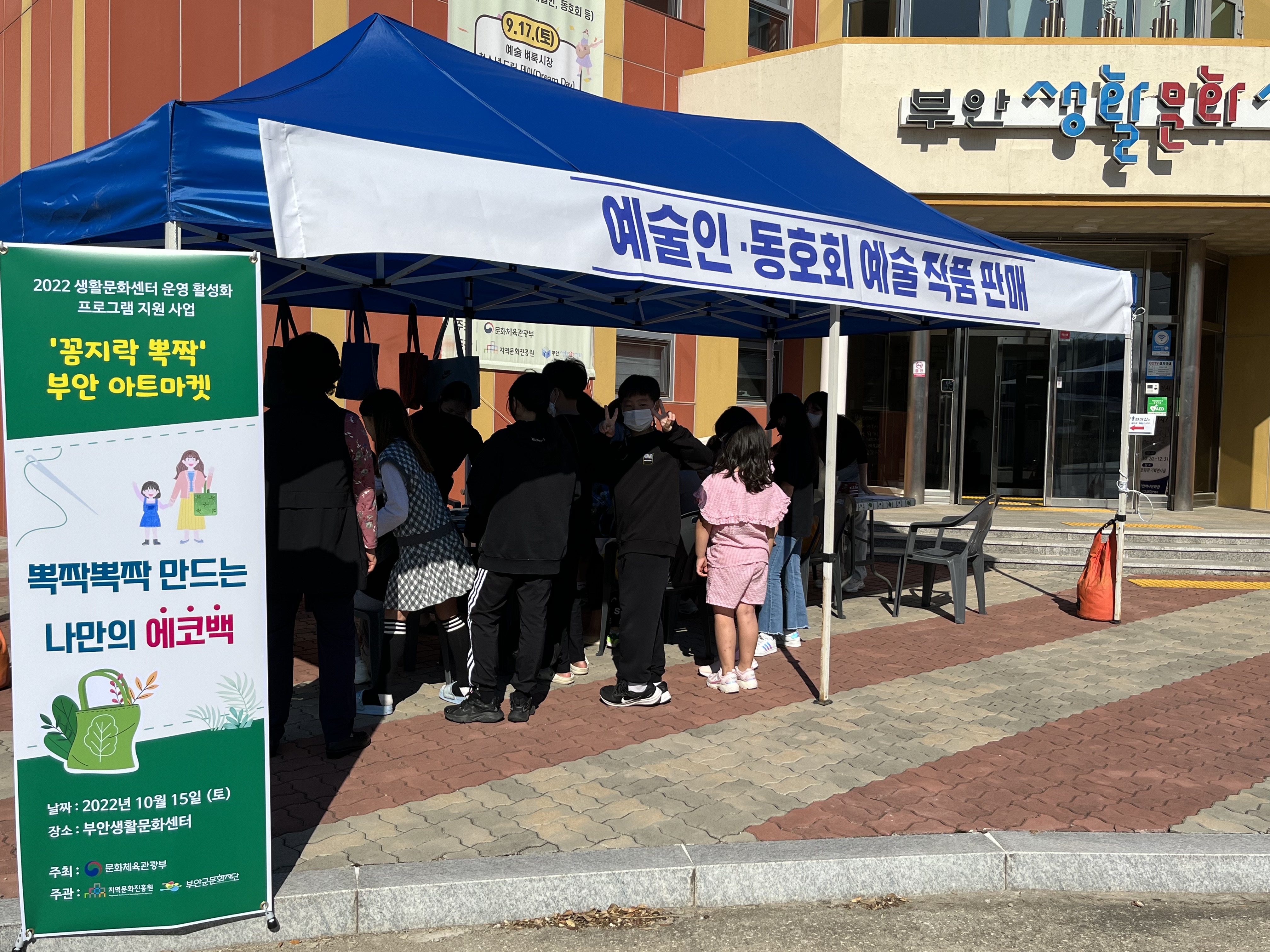 2022년 5월부터 10월까지 생활문화센터에서 진행된 프로그램 지원사업 꼼지락뽁짝 수업 사진입니다5