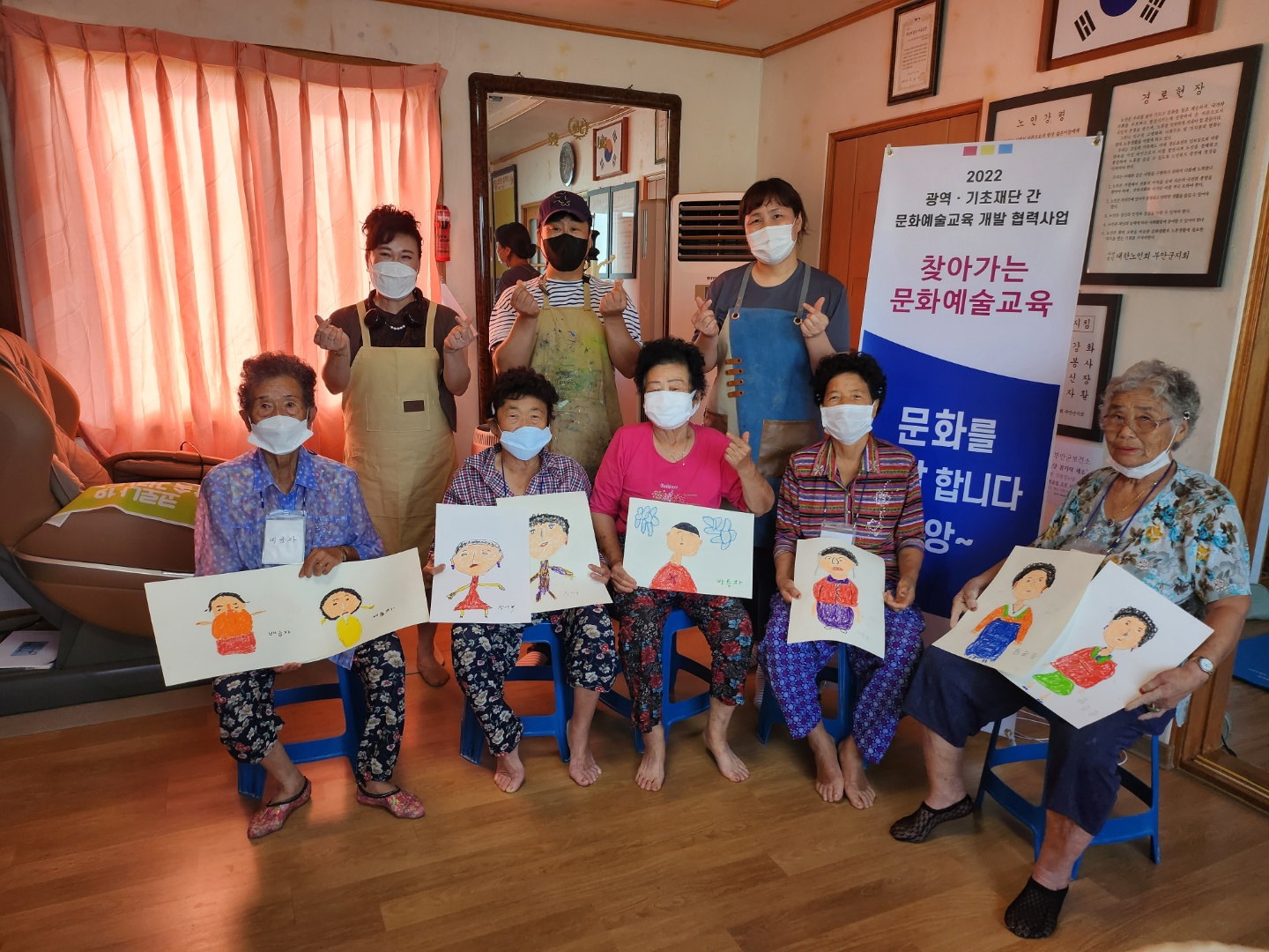 2022년 9월에 진행된 찾아가는 문화예술교육 문화를 배당합니다 부앙 수업 사진 입니다5