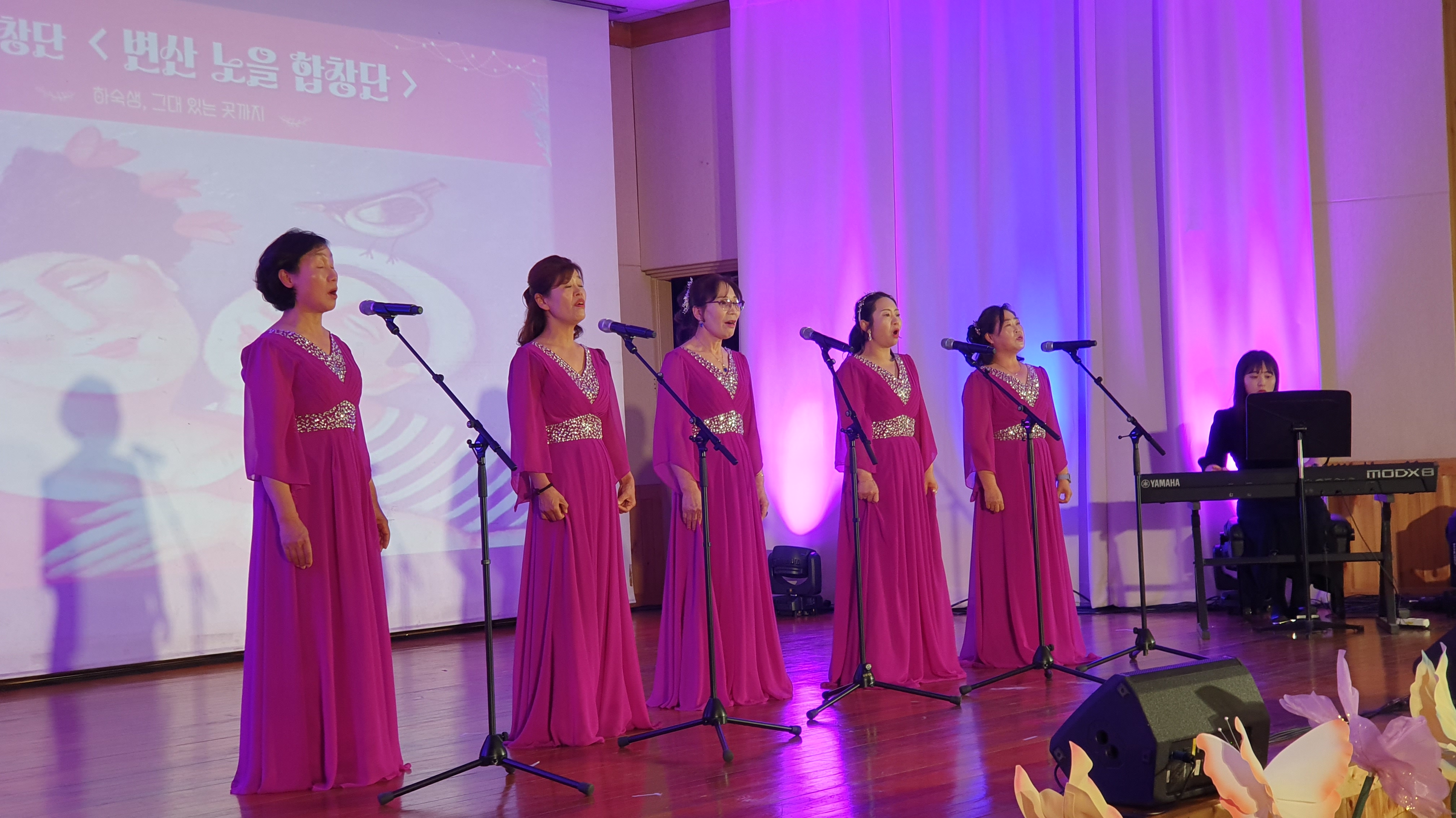 생활문화축제 <꿈의날갯짓> 공연사진