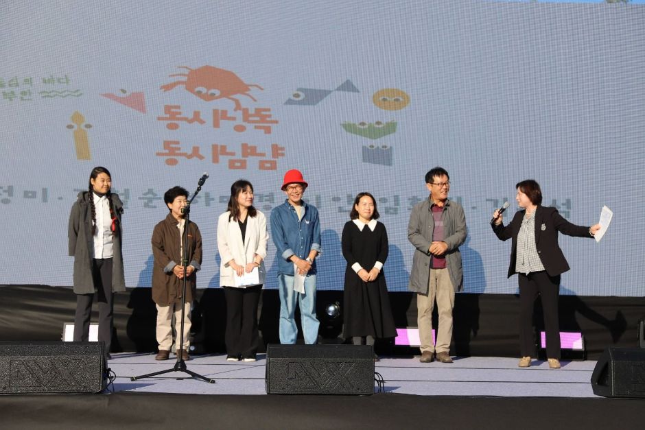 제2회 한국동시축제 발표 발표현장 사진