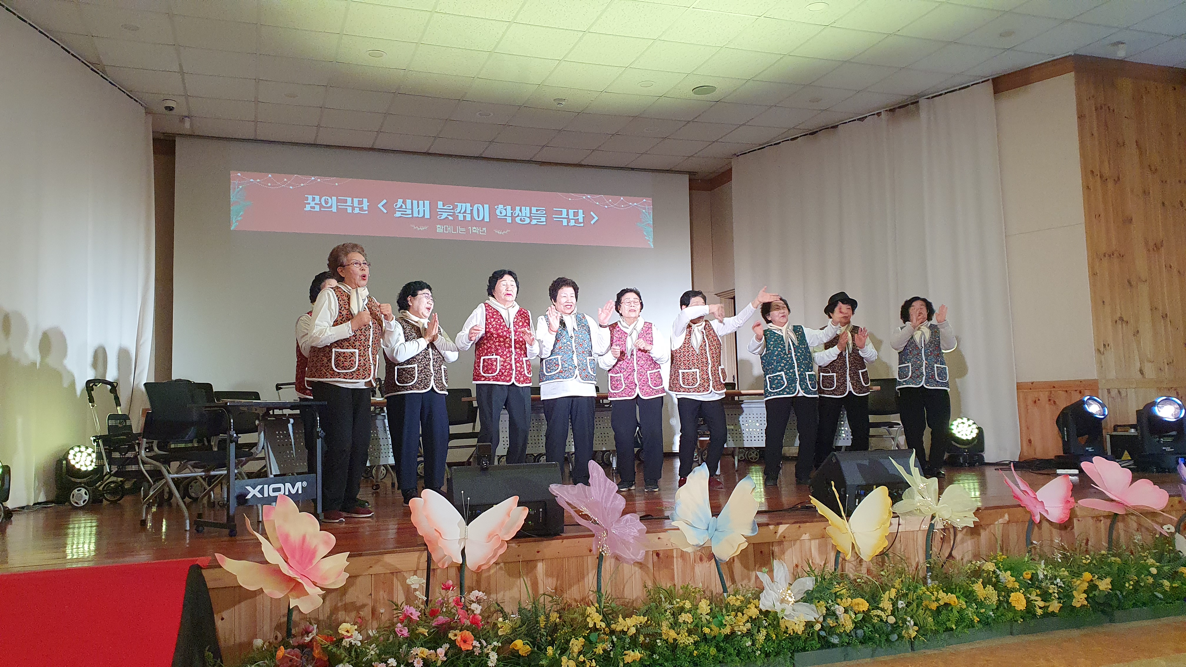 생활문화축제 <꿈의날갯짓> 공연사진