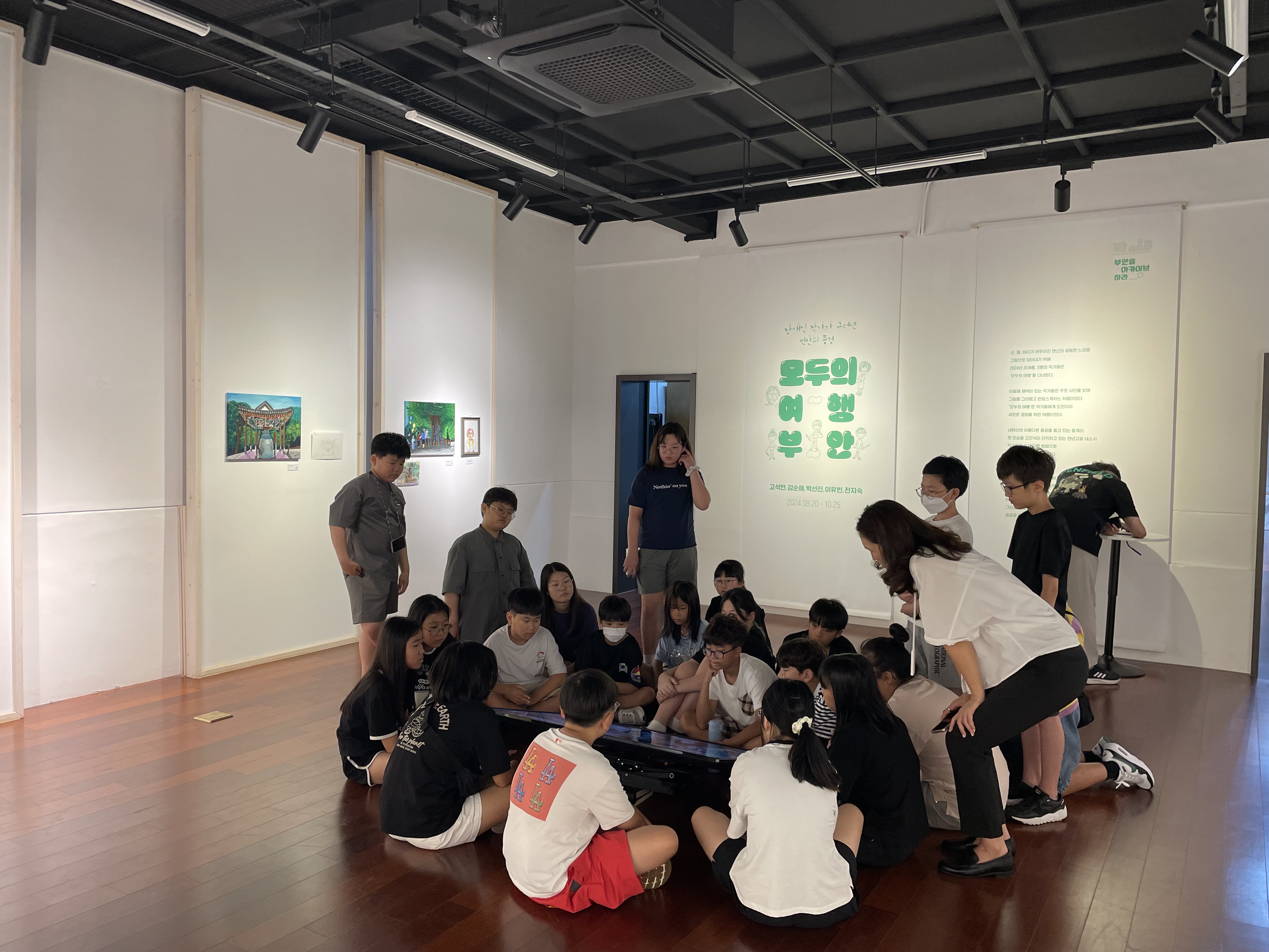 부안을 아카이브하라 모두의 여행 부안 전시 관람 사진