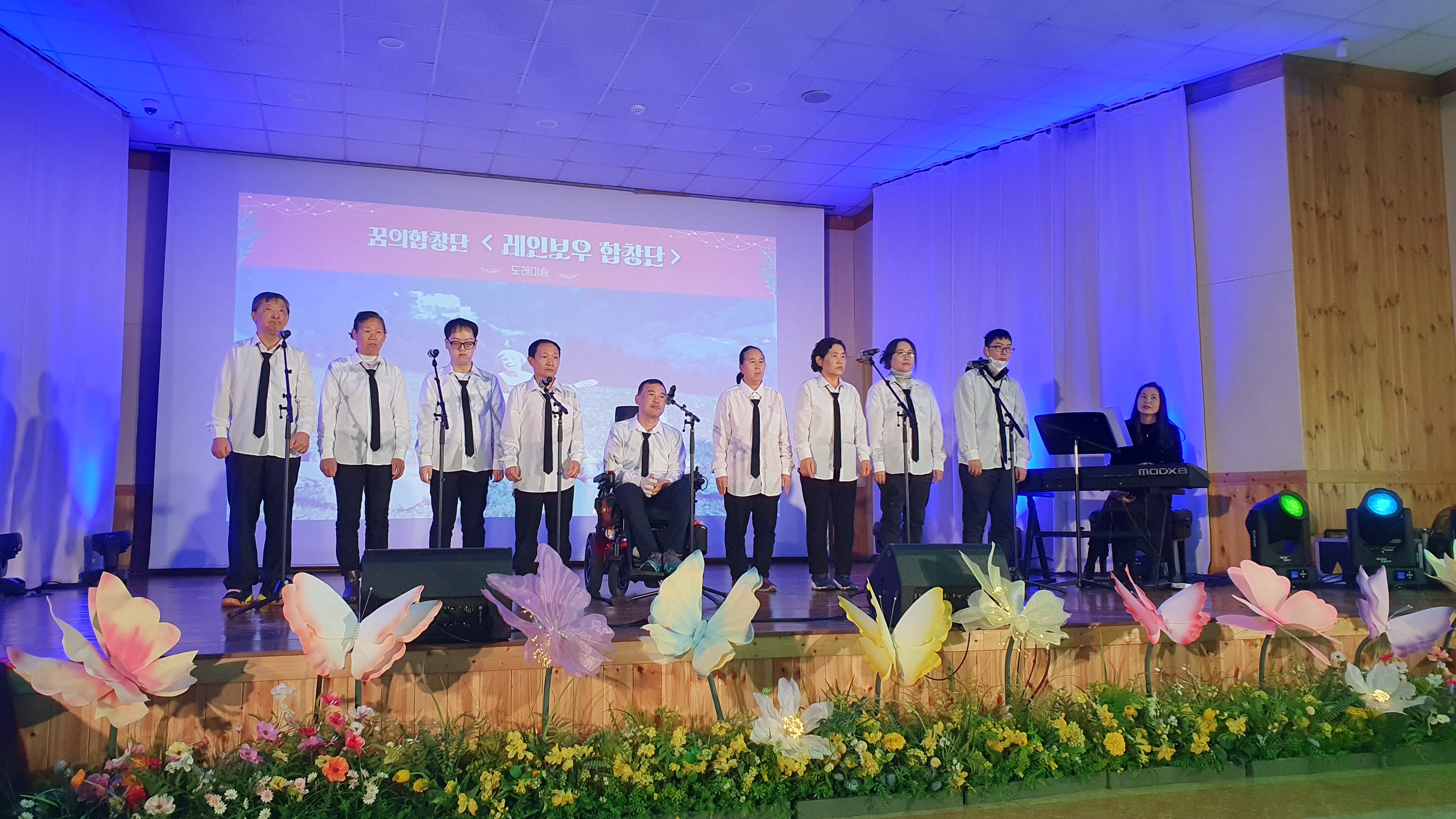 생활문화축제 <꿈의날갯짓> 공연사진