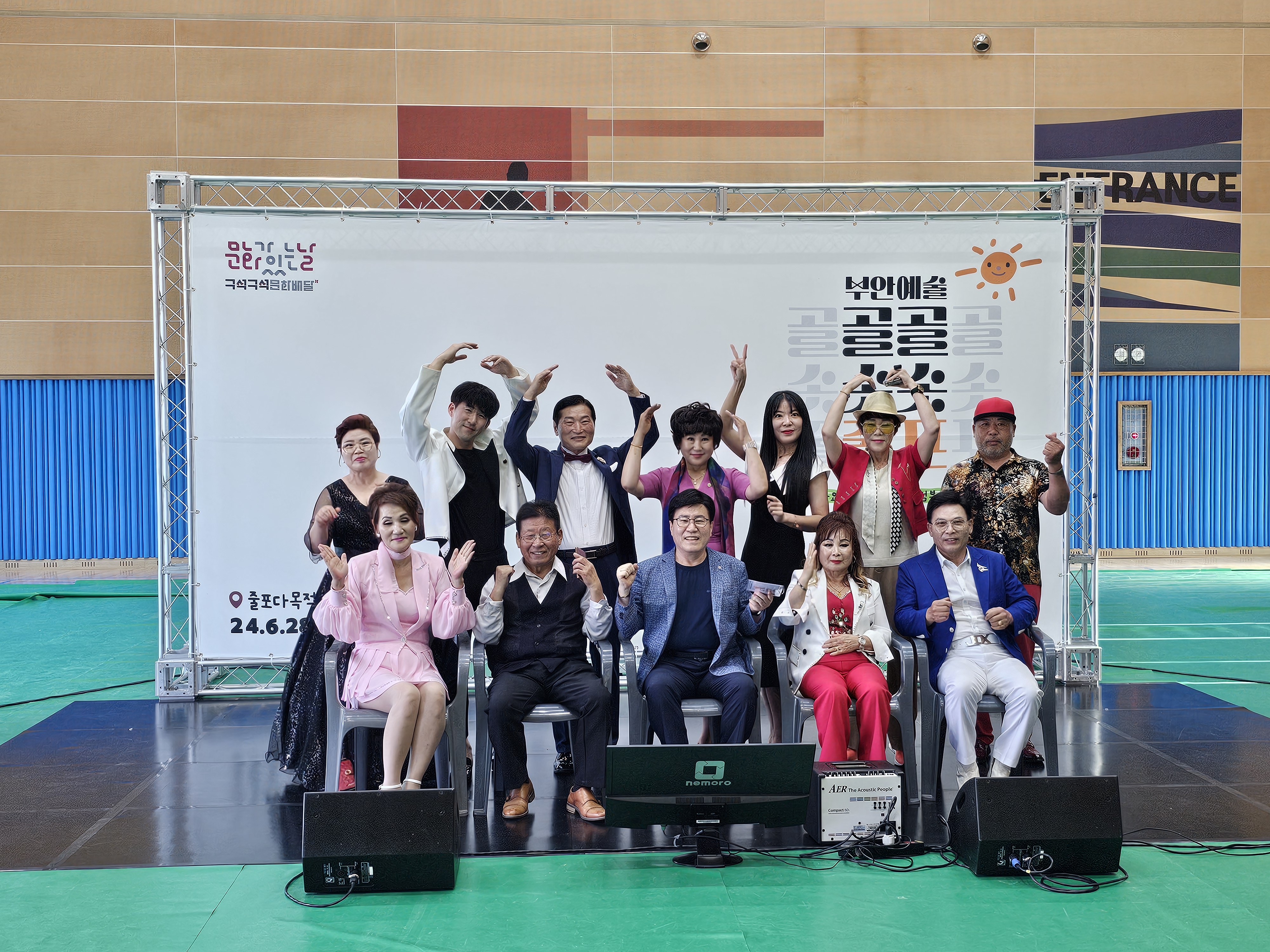 골골솟솟 현장사진