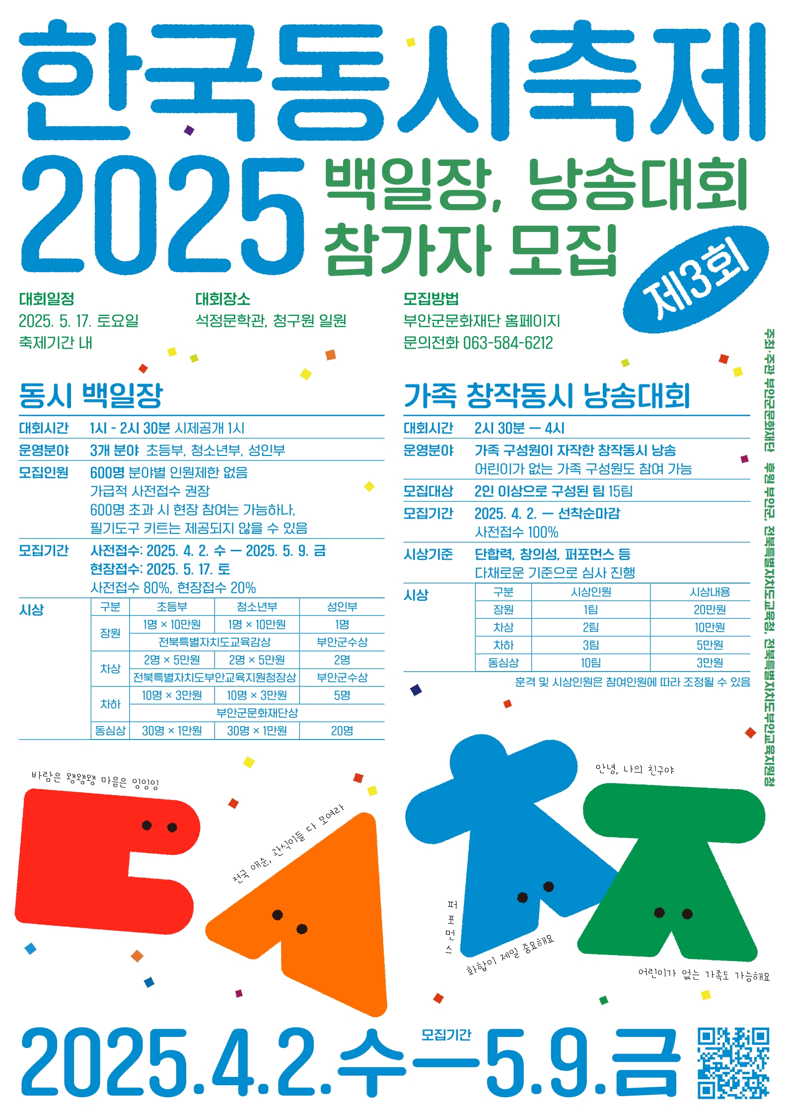 아래 텍스트 참조