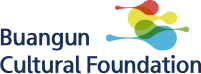 Buangun Cultural Foundation 영문 로고 세로형