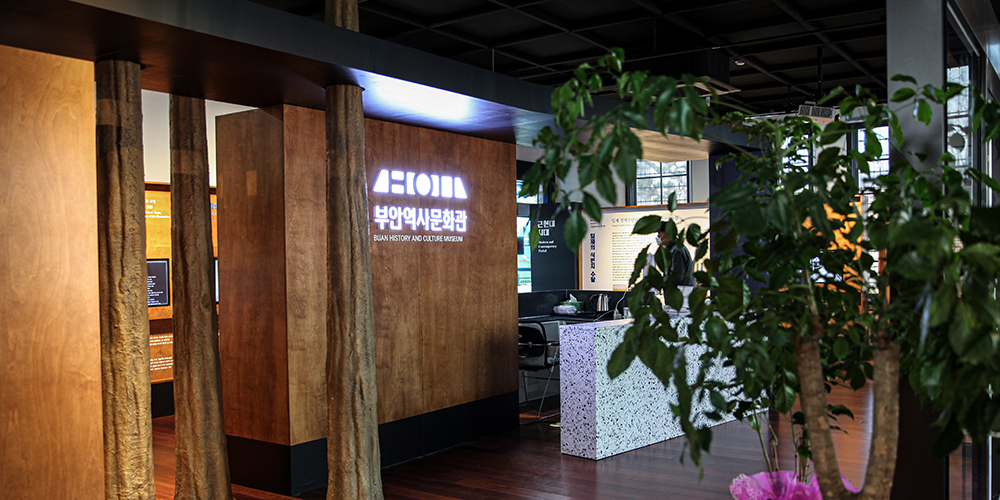 부안역사문화관 상설전시실 내부전경1