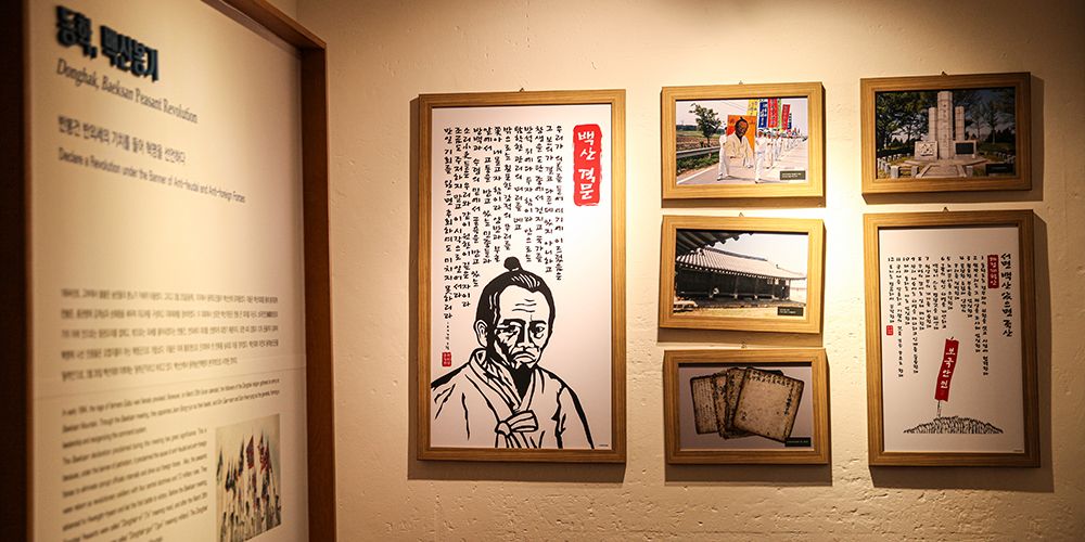 부안역사문화관 상설전시실 내부전경8